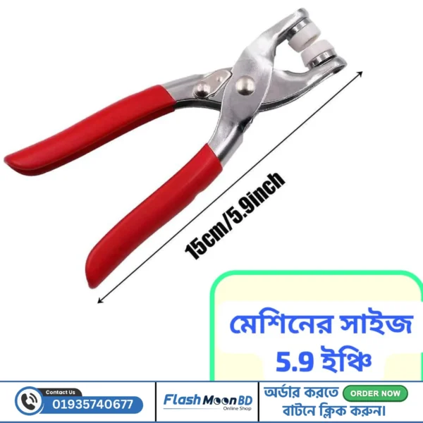 ১০০ সেট বাটন ও টেকসই মেশিন সহ Snap Fasteners Kit Tool - Image 3