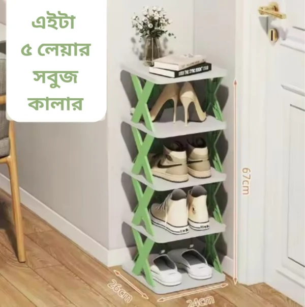 Smart Shoe Rack - Image 2